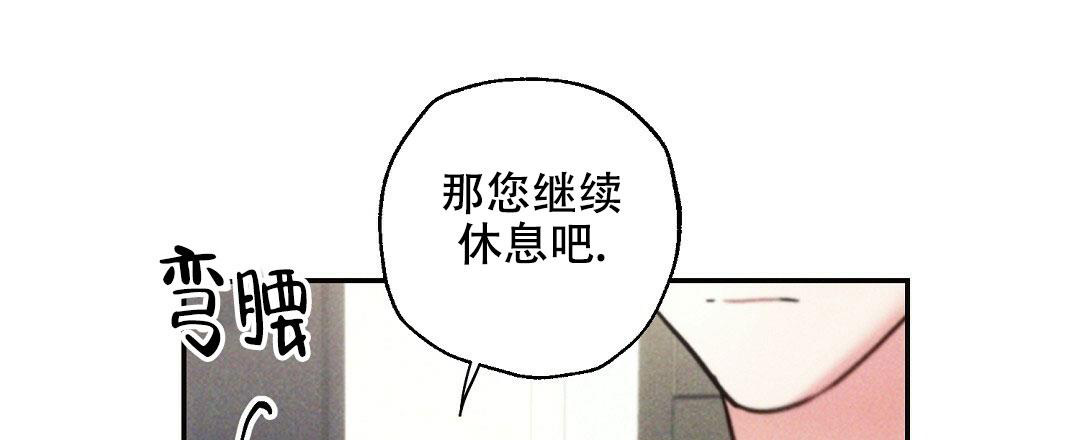 《疾风骤雨(第I+II季)》漫画最新章节第108话免费下拉式在线观看章节第【18】张图片