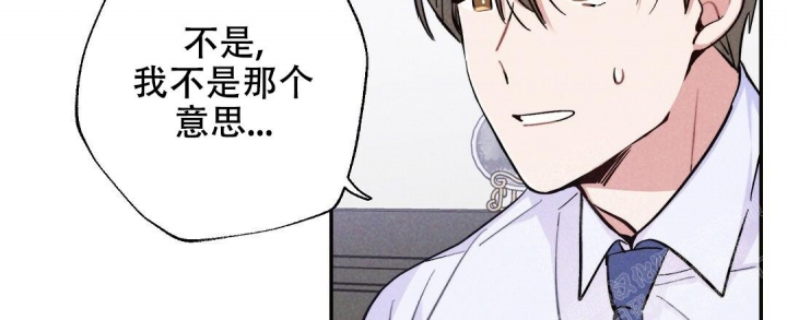 《疾风骤雨(第I+II季)》漫画最新章节第34话免费下拉式在线观看章节第【21】张图片