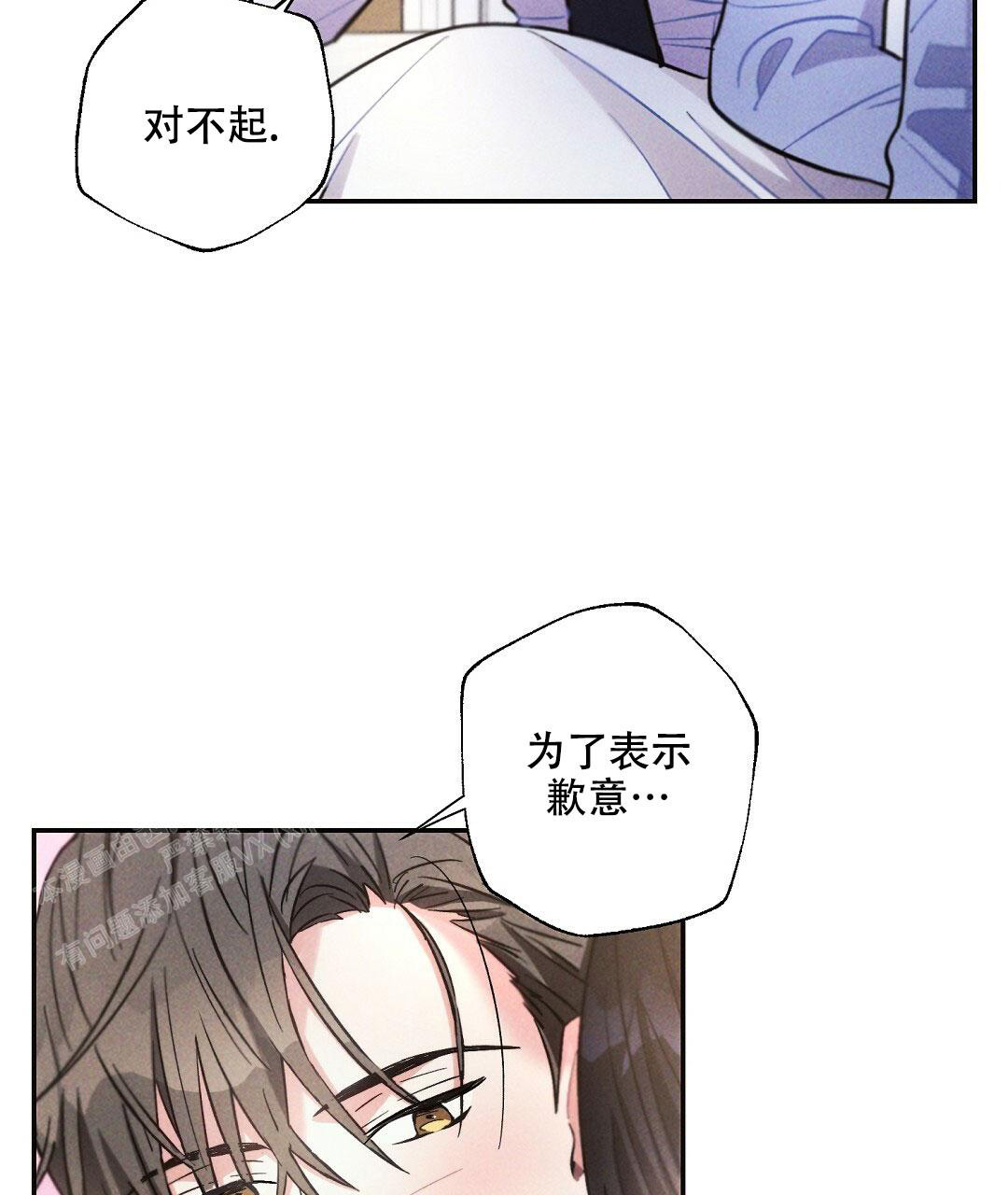 《疾风骤雨(第I+II季)》漫画最新章节第103话免费下拉式在线观看章节第【46】张图片