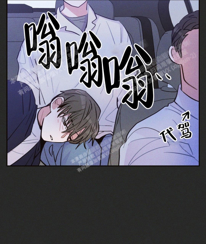 《疾风骤雨(第I+II季)》漫画最新章节第30话免费下拉式在线观看章节第【20】张图片