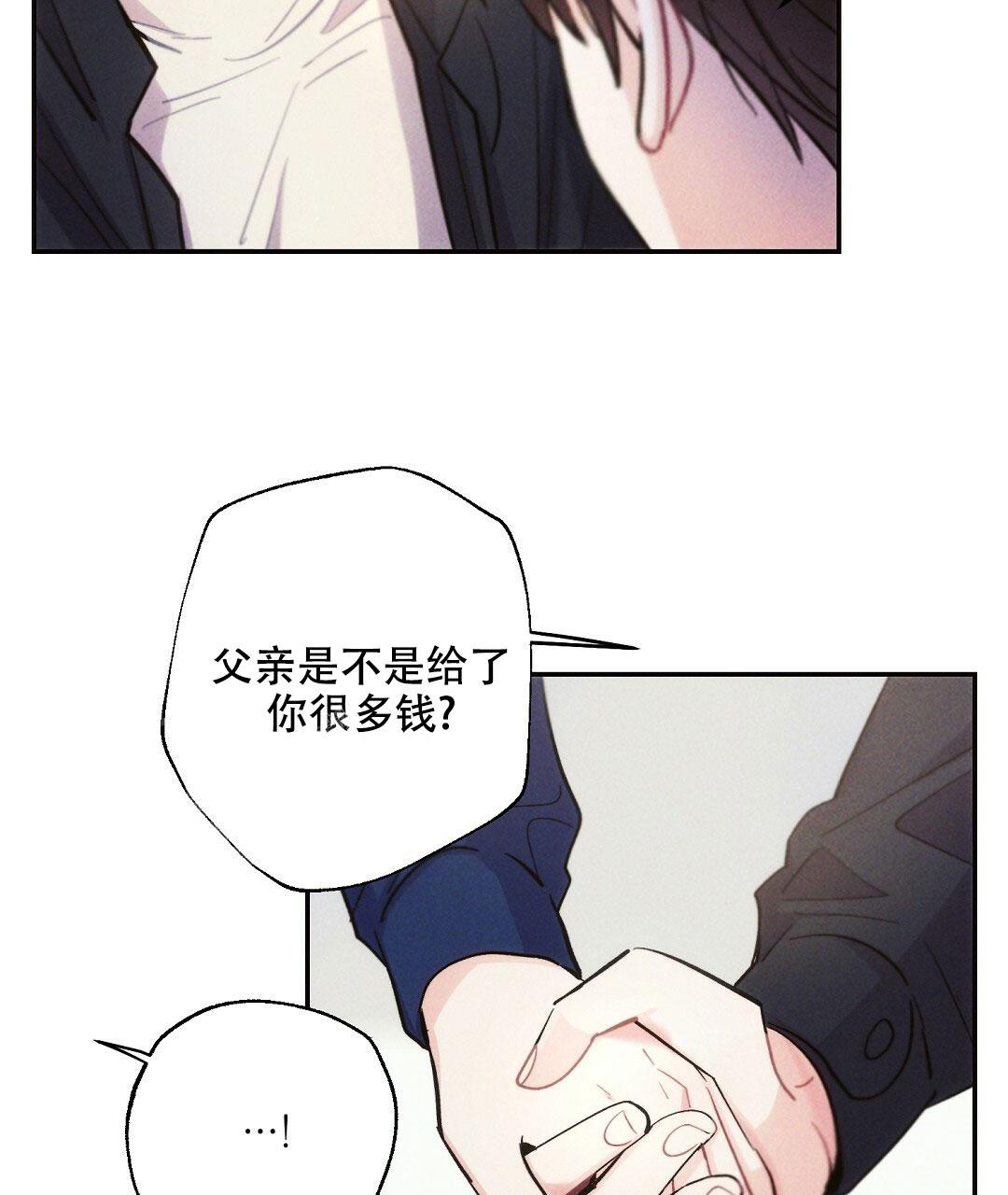 《疾风骤雨(第I+II季)》漫画最新章节第113话免费下拉式在线观看章节第【25】张图片