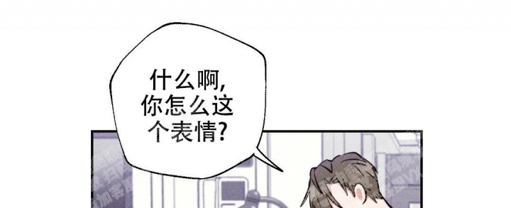 《疾风骤雨(第I+II季)》漫画最新章节第23话免费下拉式在线观看章节第【12】张图片