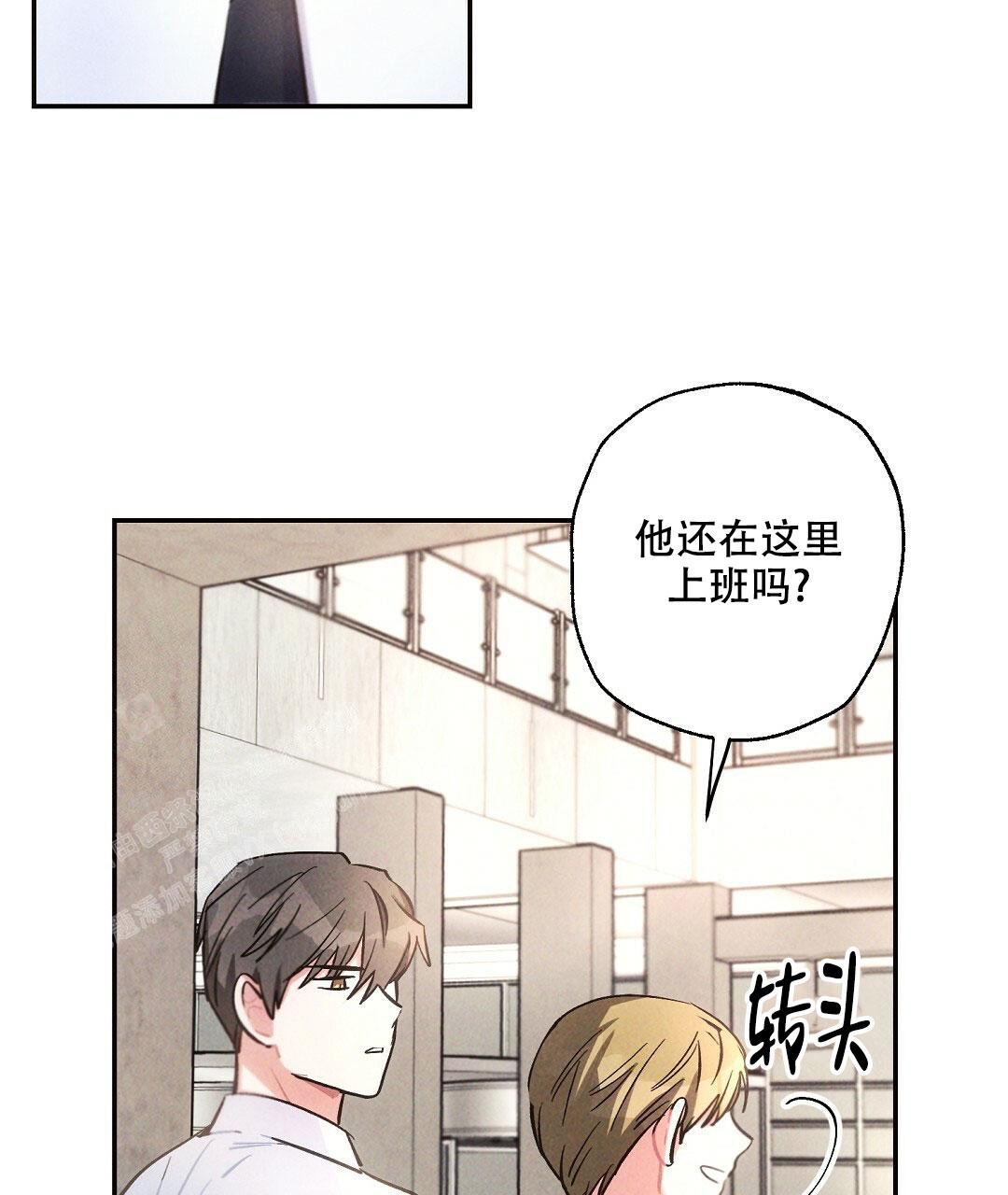 《疾风骤雨(第I+II季)》漫画最新章节第103话免费下拉式在线观看章节第【25】张图片