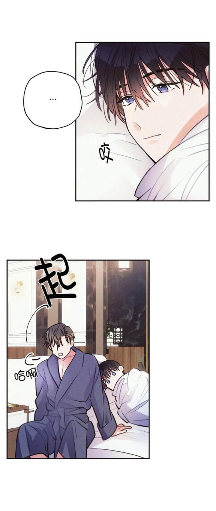 《疾风骤雨(第I+II季)》漫画最新章节第54话免费下拉式在线观看章节第【3】张图片