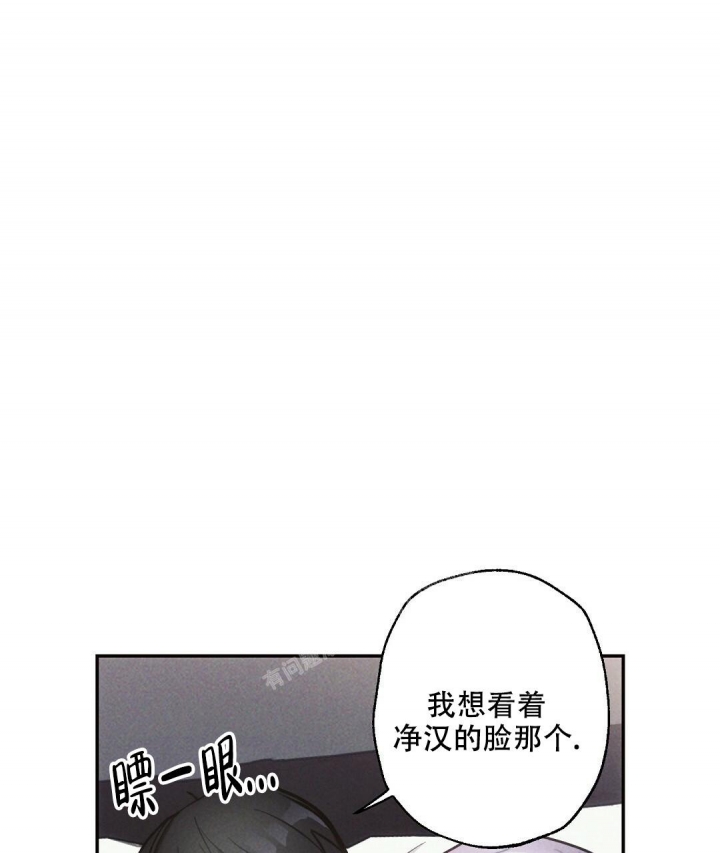 《疾风骤雨(第I+II季)》漫画最新章节第69话免费下拉式在线观看章节第【39】张图片