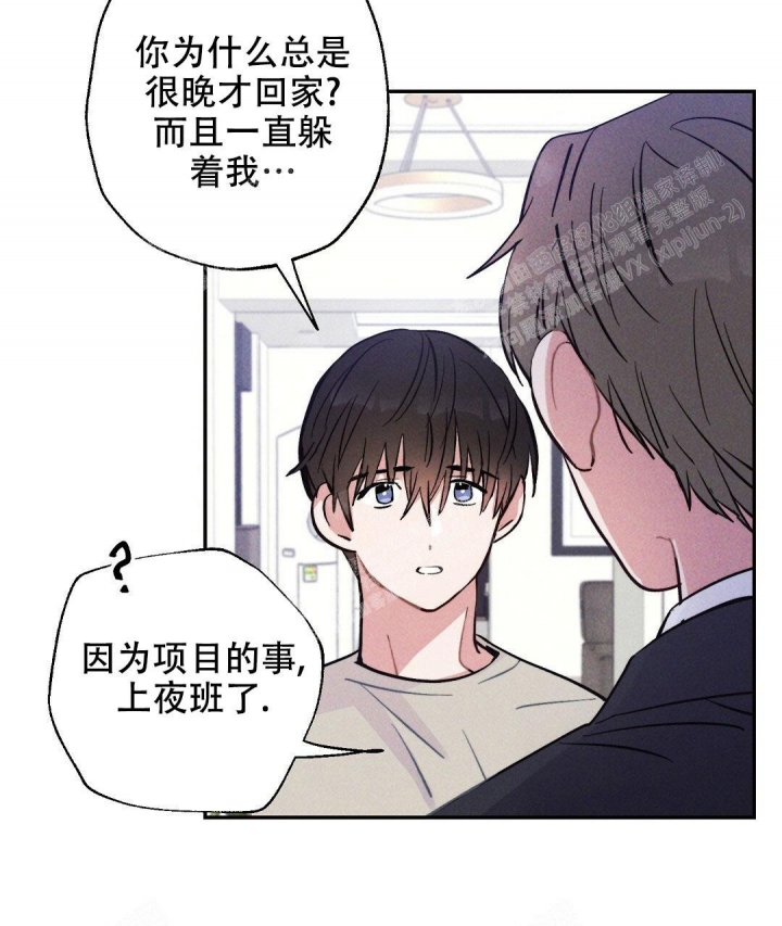 《疾风骤雨(第I+II季)》漫画最新章节第26话免费下拉式在线观看章节第【13】张图片