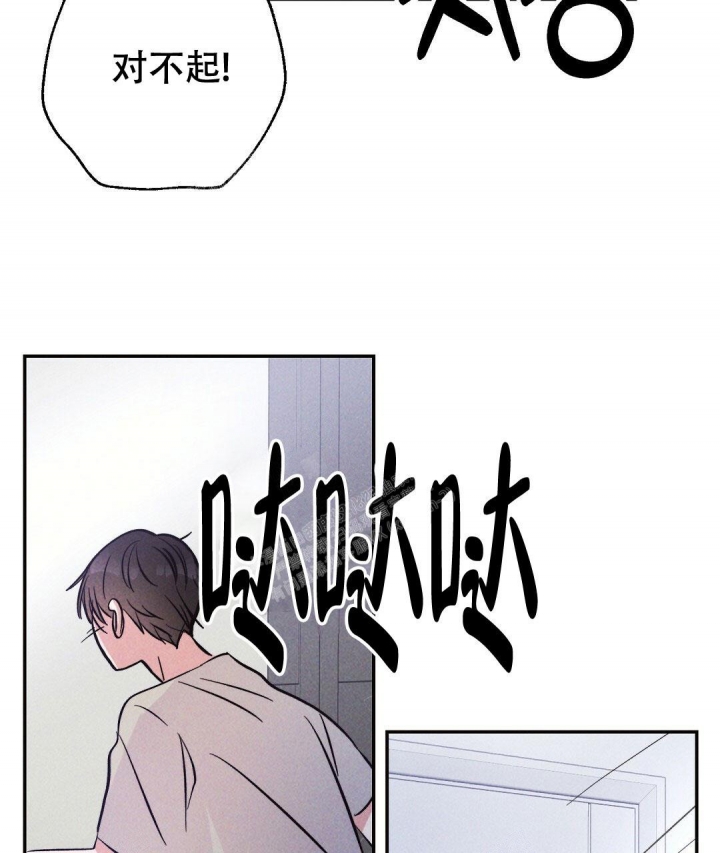 《疾风骤雨(第I+II季)》漫画最新章节第26话免费下拉式在线观看章节第【38】张图片