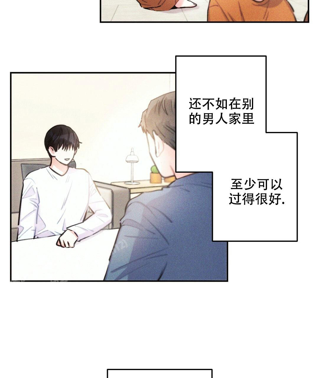 《疾风骤雨(第I+II季)》漫画最新章节第111话免费下拉式在线观看章节第【14】张图片