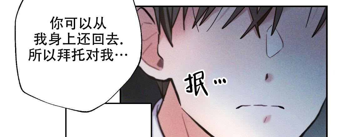 《疾风骤雨(第I+II季)》漫画最新章节第105话免费下拉式在线观看章节第【43】张图片