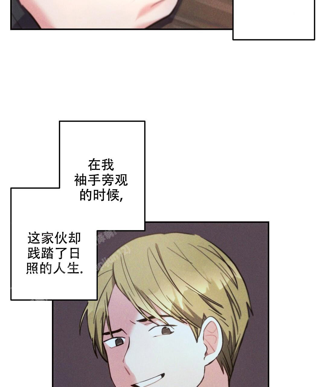 《疾风骤雨(第I+II季)》漫画最新章节第134话免费下拉式在线观看章节第【10】张图片