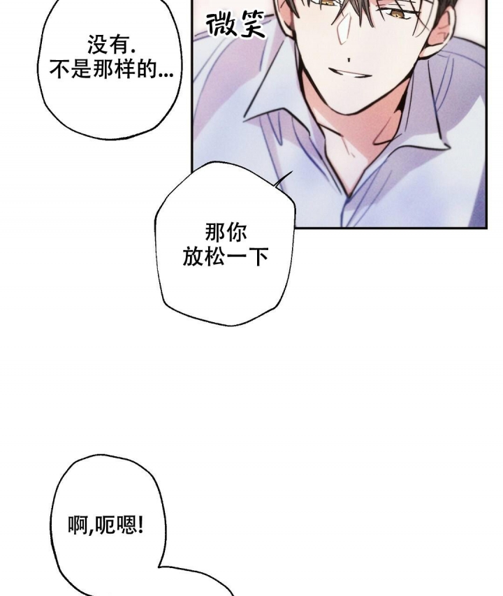 《疾风骤雨(第I+II季)》漫画最新章节第74话免费下拉式在线观看章节第【12】张图片