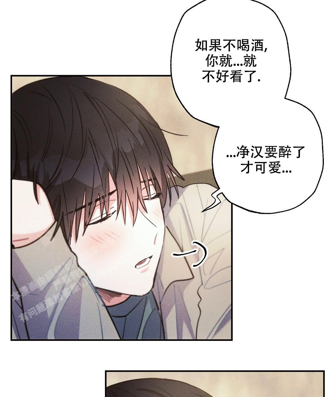 《疾风骤雨(第I+II季)》漫画最新章节第124话免费下拉式在线观看章节第【16】张图片