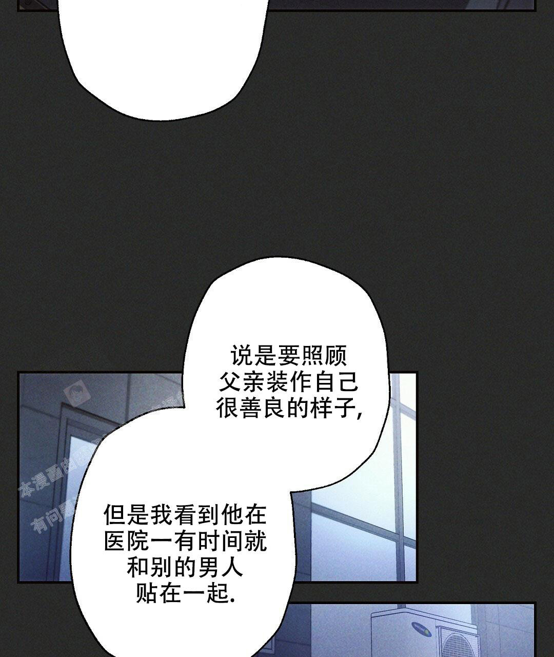 《疾风骤雨(第I+II季)》漫画最新章节第107话免费下拉式在线观看章节第【41】张图片