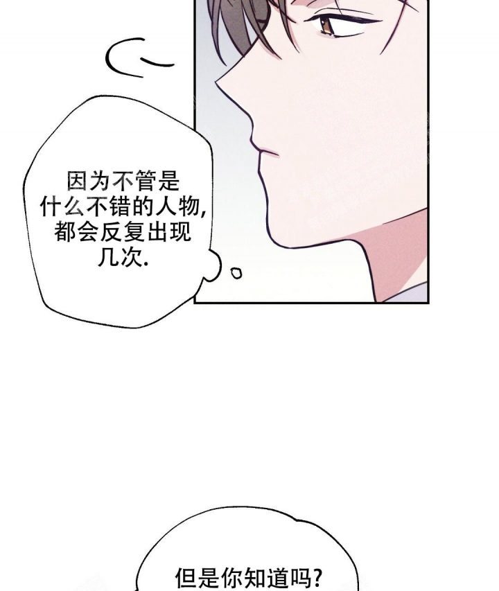 《疾风骤雨(第I+II季)》漫画最新章节第19话免费下拉式在线观看章节第【32】张图片