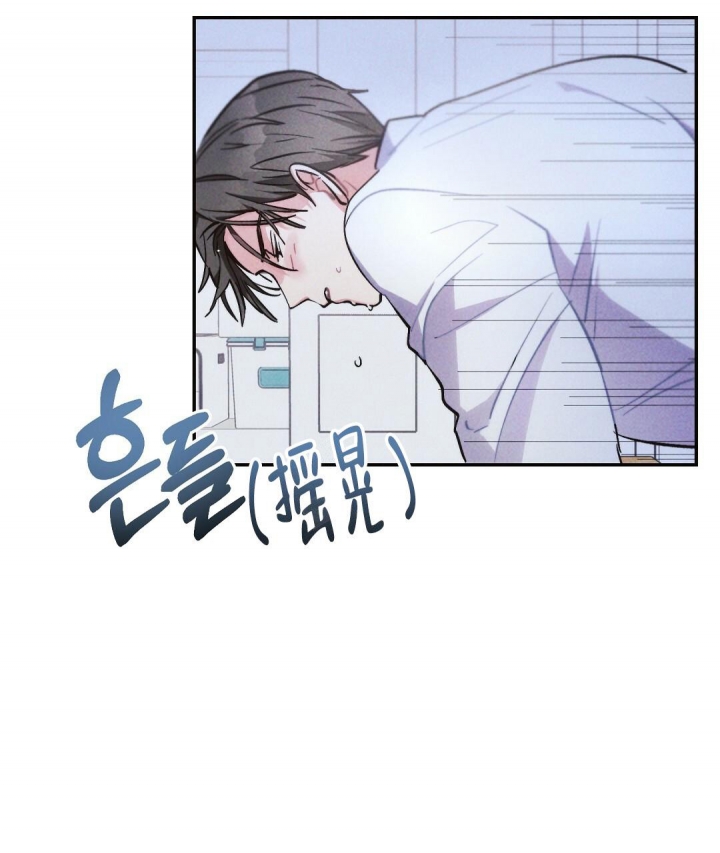 《疾风骤雨(第I+II季)》漫画最新章节第71话免费下拉式在线观看章节第【17】张图片