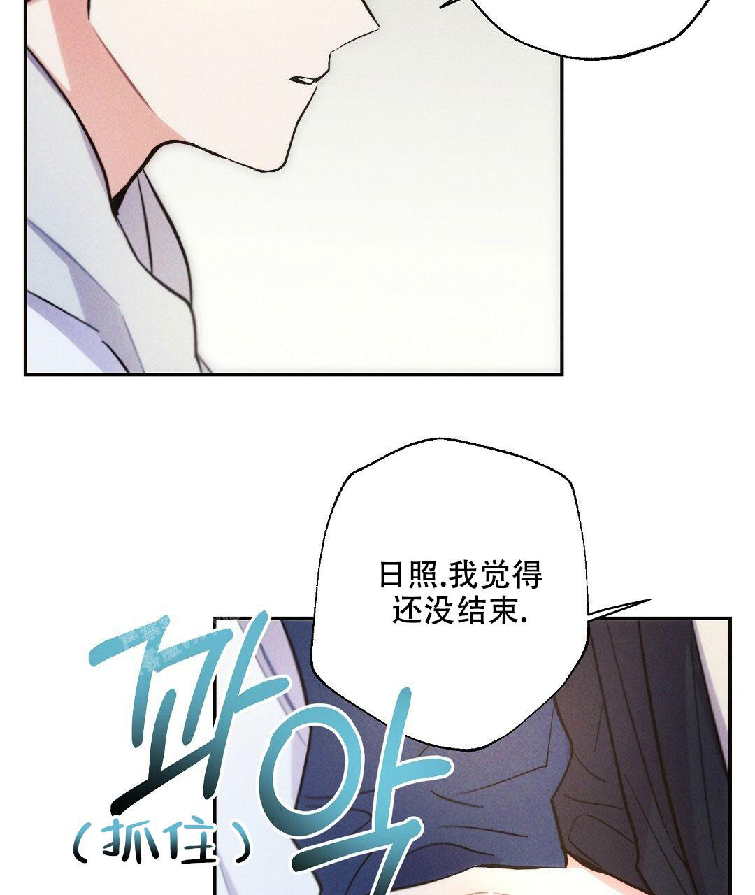 《疾风骤雨(第I+II季)》漫画最新章节第114话免费下拉式在线观看章节第【34】张图片