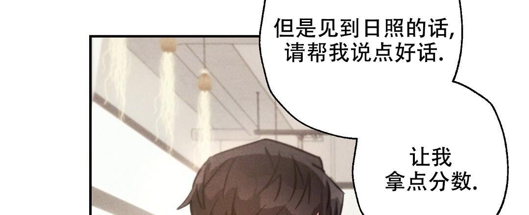 《疾风骤雨(第I+II季)》漫画最新章节第134话免费下拉式在线观看章节第【5】张图片