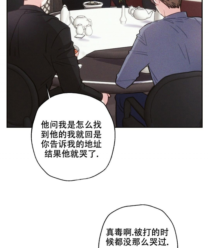 《疾风骤雨(第I+II季)》漫画最新章节第83话免费下拉式在线观看章节第【30】张图片