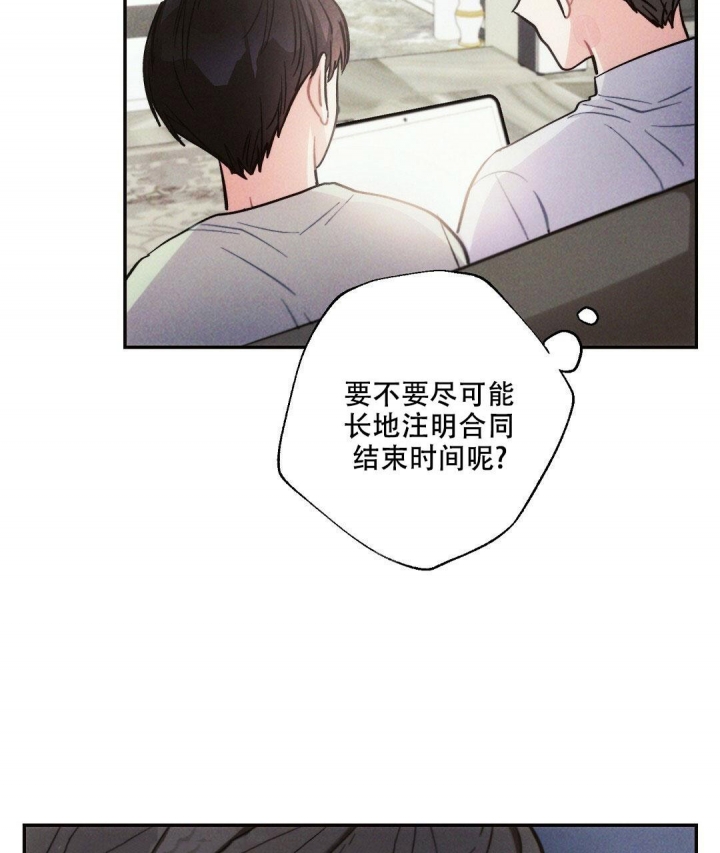 《疾风骤雨(第I+II季)》漫画最新章节第89话免费下拉式在线观看章节第【34】张图片