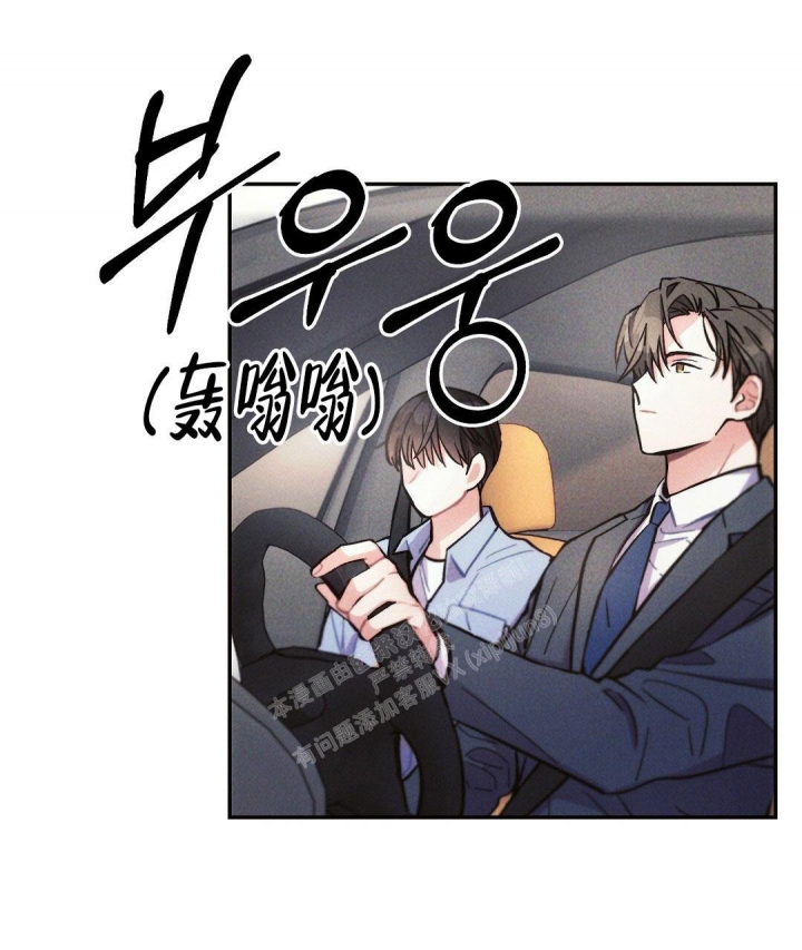 《疾风骤雨(第I+II季)》漫画最新章节第93话免费下拉式在线观看章节第【1】张图片