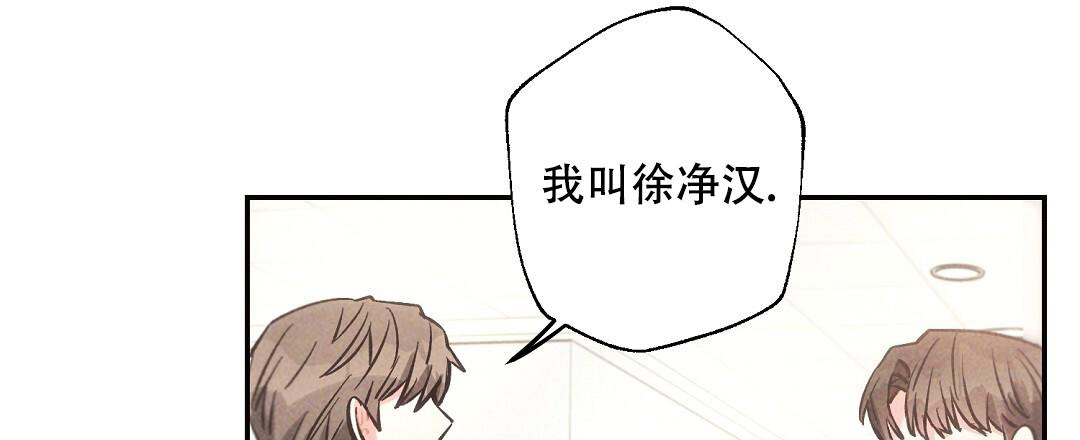 《疾风骤雨(第I+II季)》漫画最新章节第122话免费下拉式在线观看章节第【15】张图片