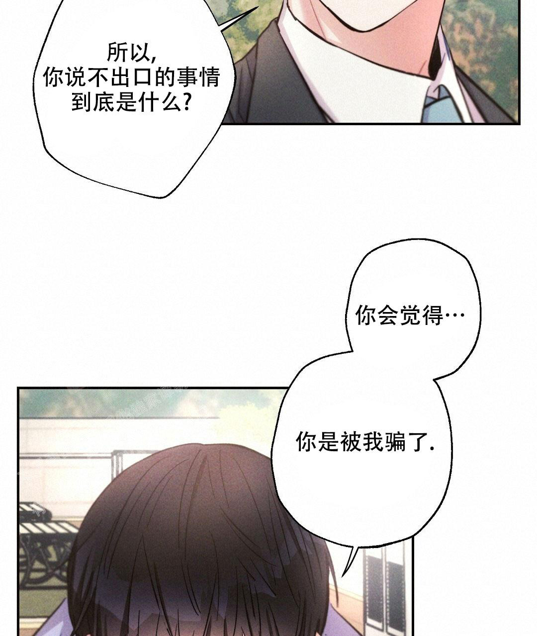 《疾风骤雨(第I+II季)》漫画最新章节第109话免费下拉式在线观看章节第【19】张图片