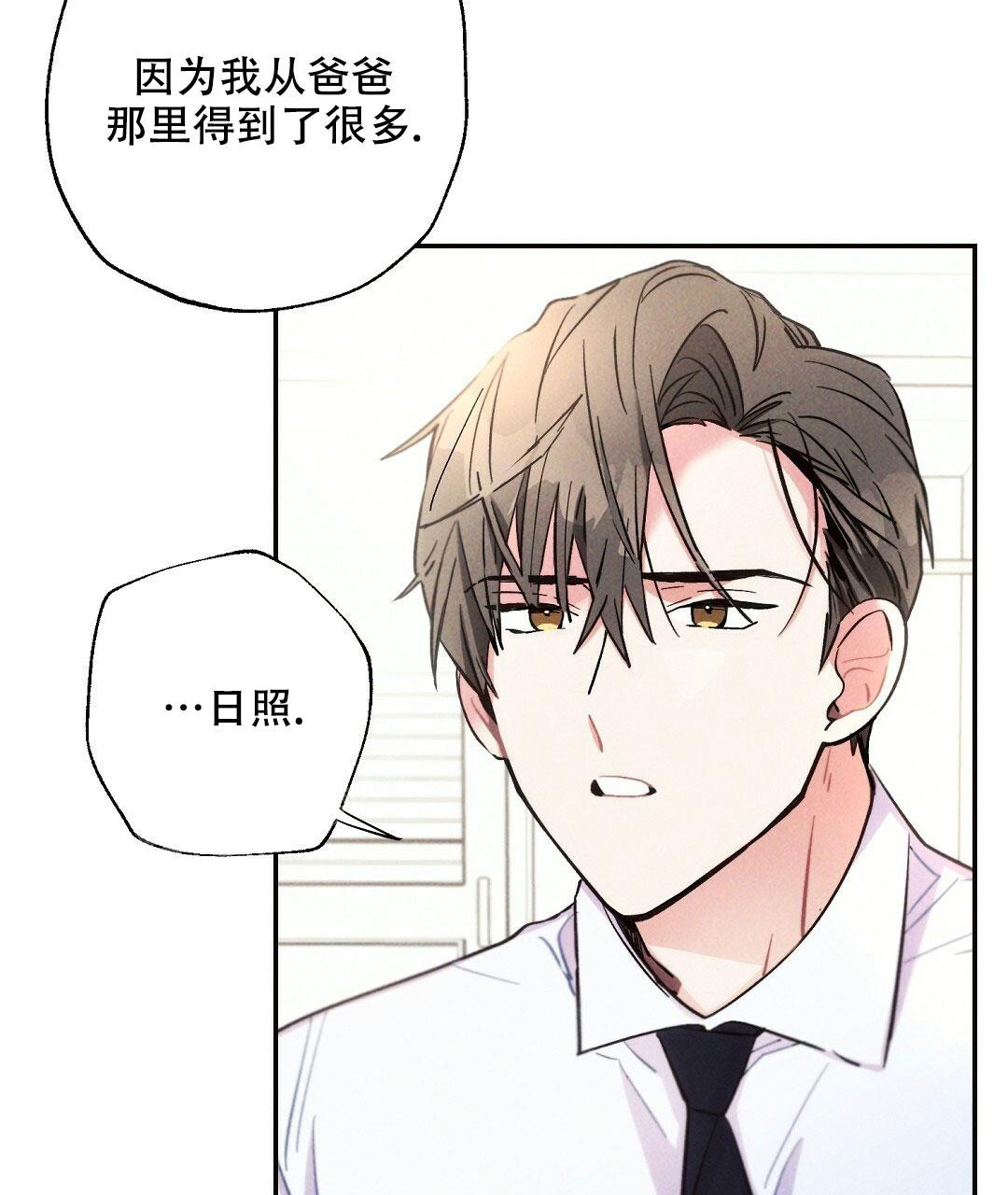 《疾风骤雨(第I+II季)》漫画最新章节第104话免费下拉式在线观看章节第【28】张图片