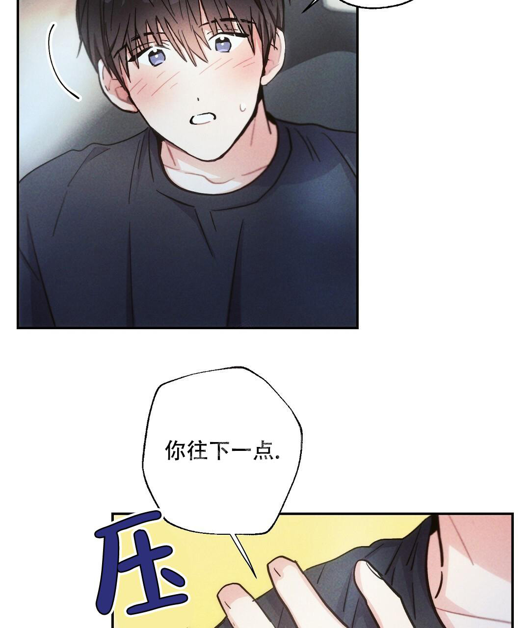 《疾风骤雨(第I+II季)》漫画最新章节第97话免费下拉式在线观看章节第【8】张图片