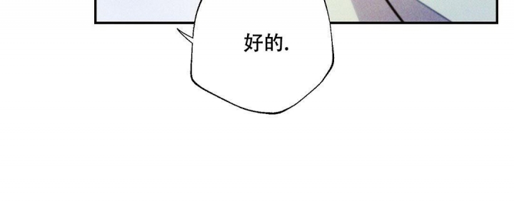 《疾风骤雨(第I+II季)》漫画最新章节第89话免费下拉式在线观看章节第【24】张图片