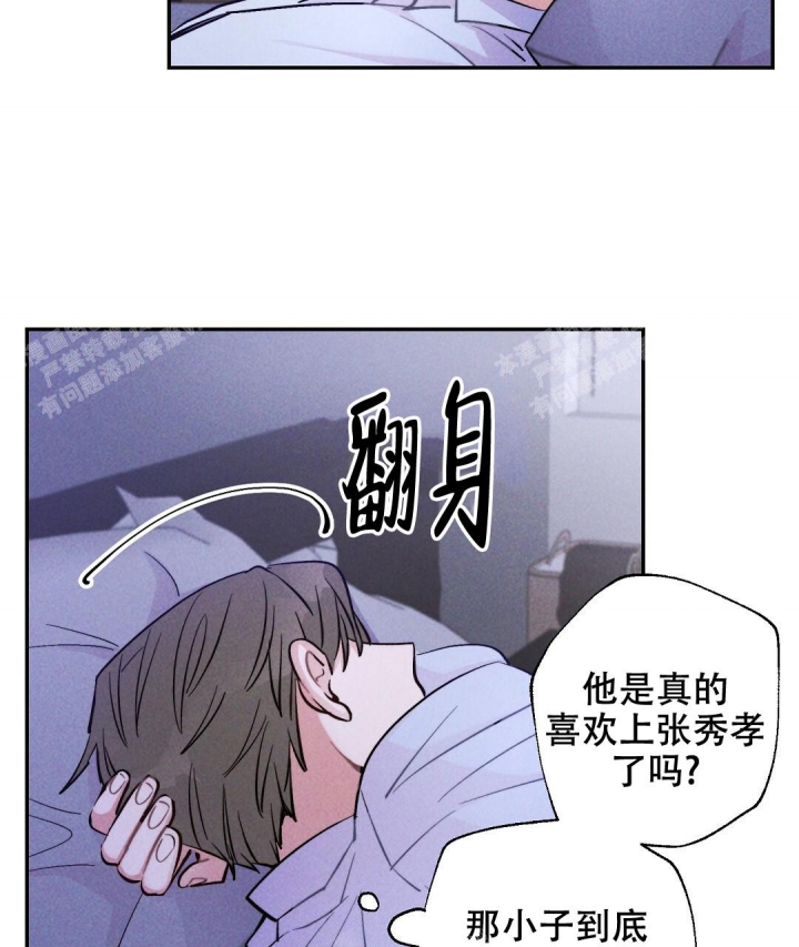 《疾风骤雨(第I+II季)》漫画最新章节第44话免费下拉式在线观看章节第【22】张图片