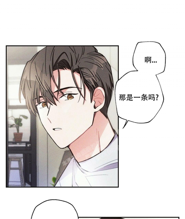 《疾风骤雨(第I+II季)》漫画最新章节第89话免费下拉式在线观看章节第【17】张图片