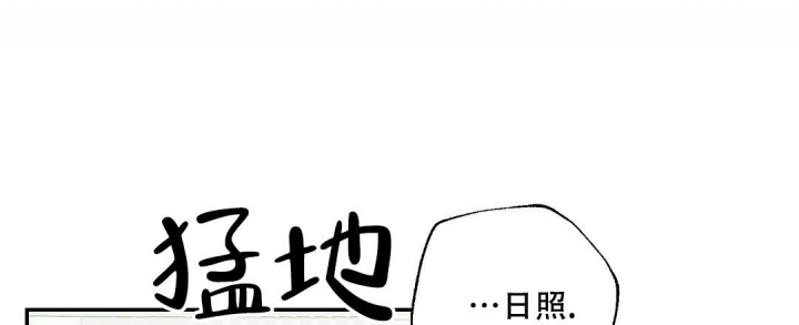 《疾风骤雨(第I+II季)》漫画最新章节第84话免费下拉式在线观看章节第【1】张图片