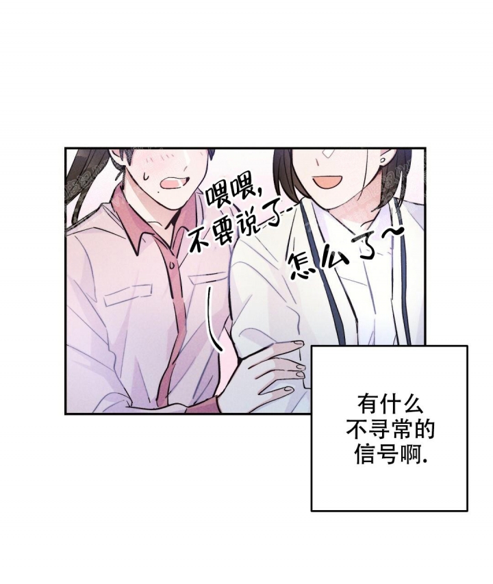 《疾风骤雨(第I+II季)》漫画最新章节第37话免费下拉式在线观看章节第【21】张图片