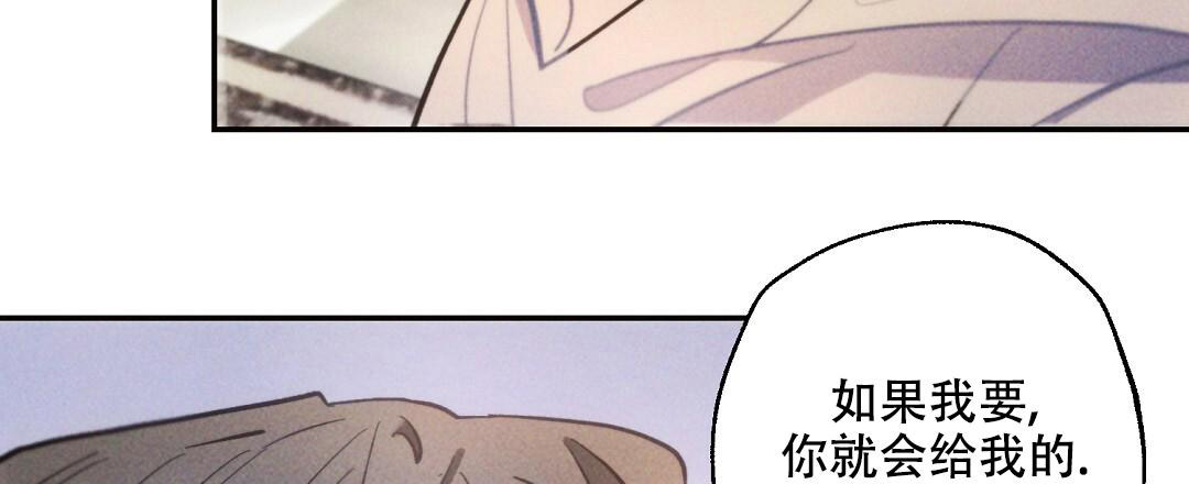 《疾风骤雨(第I+II季)》漫画最新章节第138话免费下拉式在线观看章节第【39】张图片