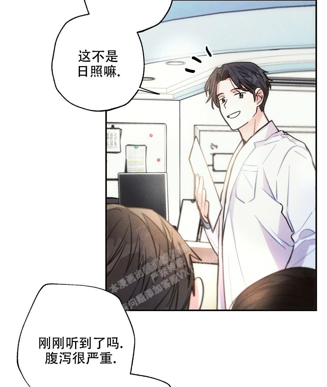 《疾风骤雨(第I+II季)》漫画最新章节第101话免费下拉式在线观看章节第【17】张图片