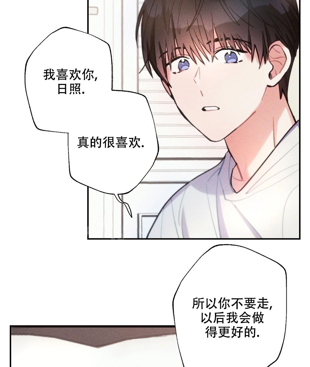 《疾风骤雨(第I+II季)》漫画最新章节第136话免费下拉式在线观看章节第【4】张图片