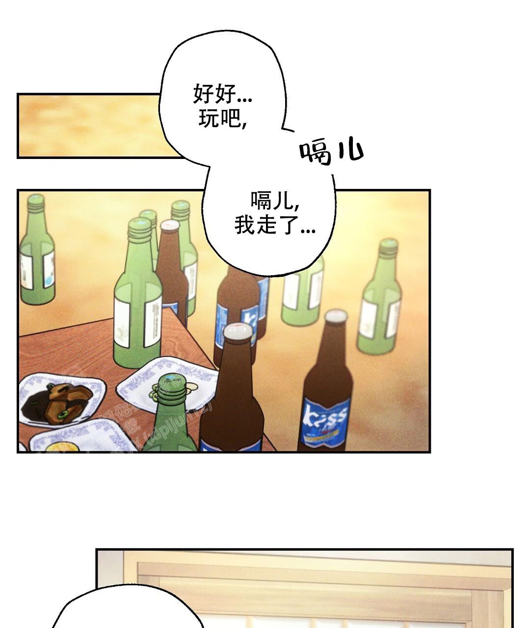 《疾风骤雨(第I+II季)》漫画最新章节第124话免费下拉式在线观看章节第【1】张图片