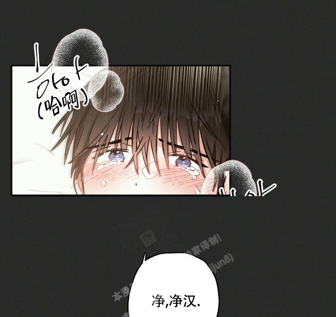 《疾风骤雨(第I+II季)》漫画最新章节第100话免费下拉式在线观看章节第【49】张图片