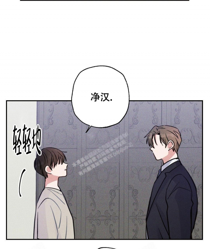 《疾风骤雨(第I+II季)》漫画最新章节第26话免费下拉式在线观看章节第【2】张图片