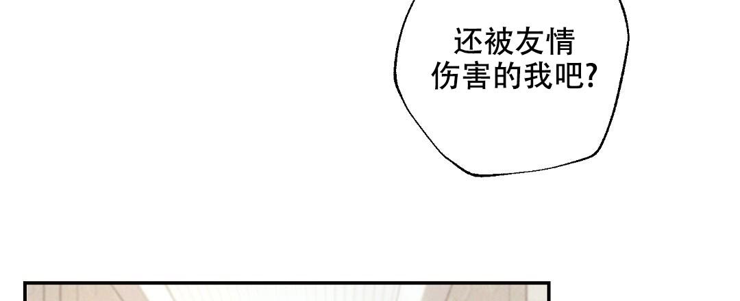 《疾风骤雨(第I+II季)》漫画最新章节第131话免费下拉式在线观看章节第【18】张图片