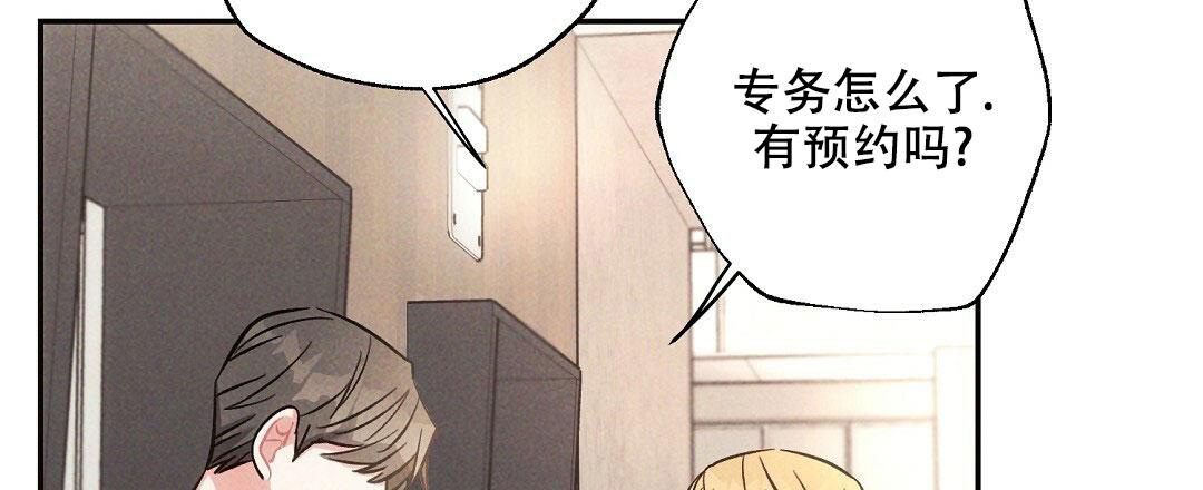 《疾风骤雨(第I+II季)》漫画最新章节第103话免费下拉式在线观看章节第【18】张图片