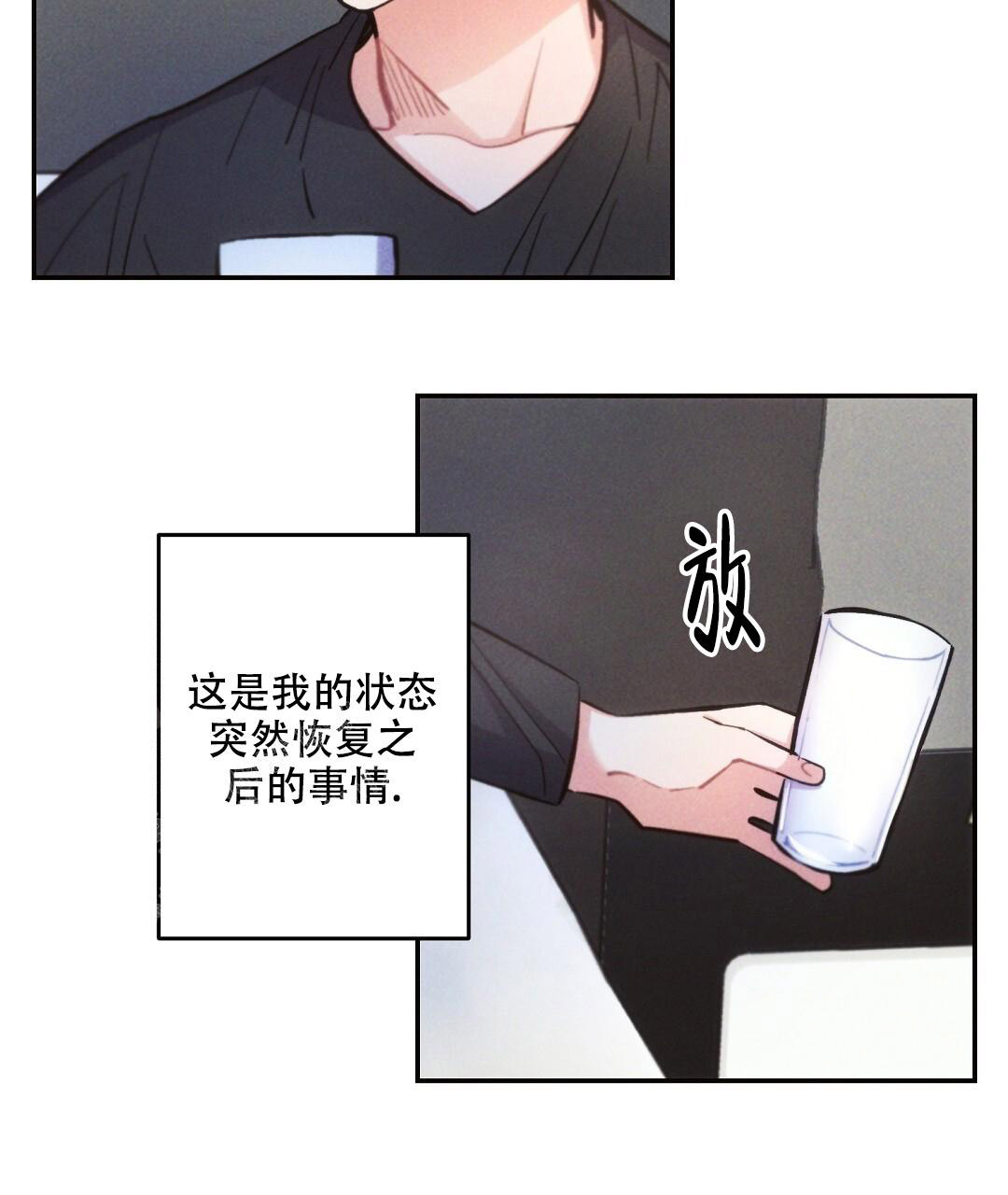 《疾风骤雨(第I+II季)》漫画最新章节第136话免费下拉式在线观看章节第【46】张图片