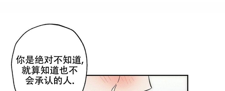 《疾风骤雨(第I+II季)》漫画最新章节第79话免费下拉式在线观看章节第【30】张图片