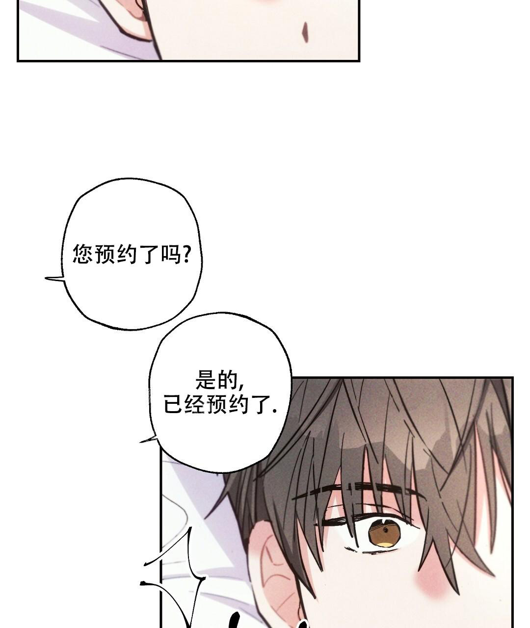 《疾风骤雨(第I+II季)》漫画最新章节第121话免费下拉式在线观看章节第【24】张图片