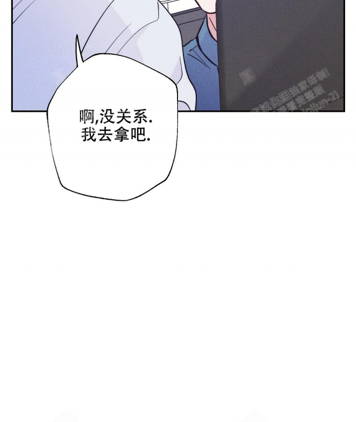 《疾风骤雨(第I+II季)》漫画最新章节第19话免费下拉式在线观看章节第【42】张图片