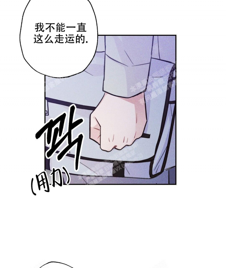 《疾风骤雨(第I+II季)》漫画最新章节第22话免费下拉式在线观看章节第【23】张图片