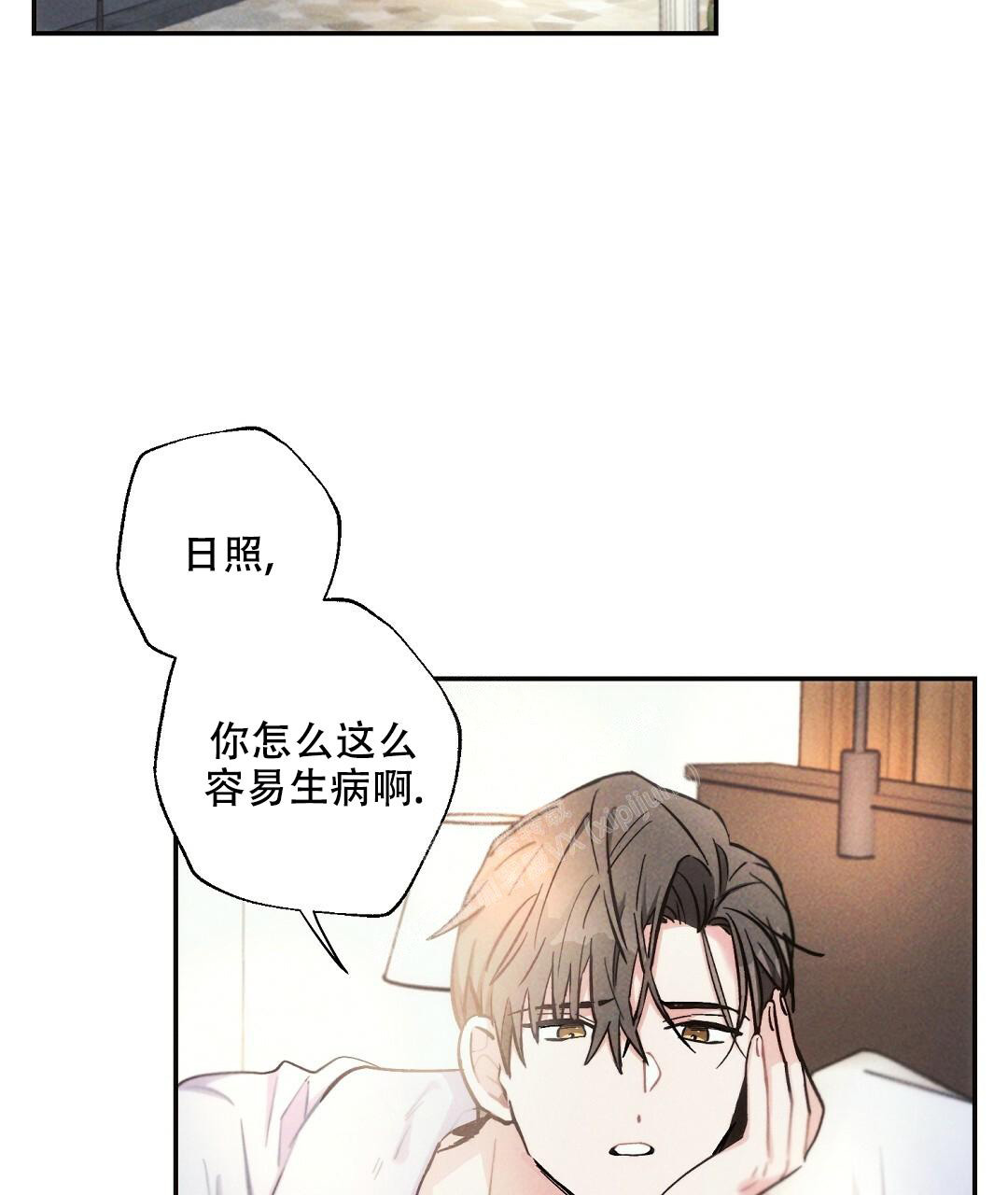 《疾风骤雨(第I+II季)》漫画最新章节第101话免费下拉式在线观看章节第【2】张图片