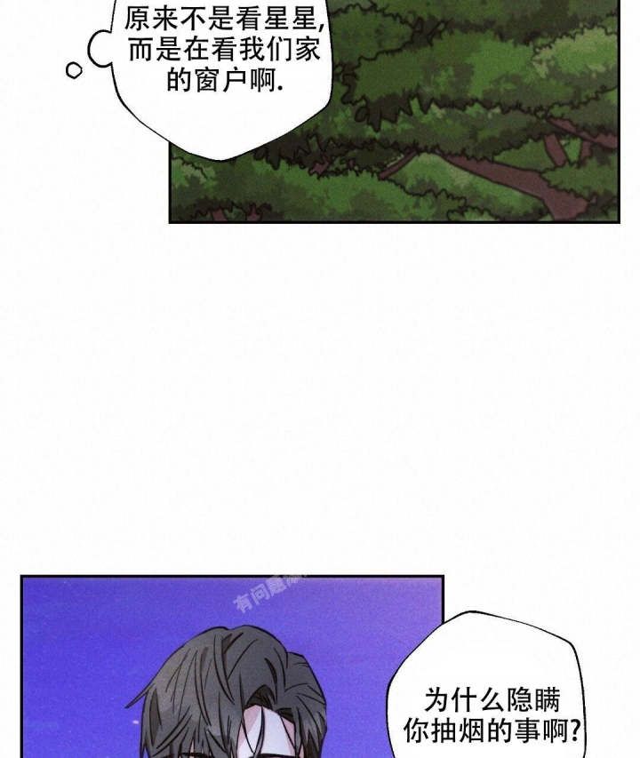 《疾风骤雨(第I+II季)》漫画最新章节第95话免费下拉式在线观看章节第【19】张图片