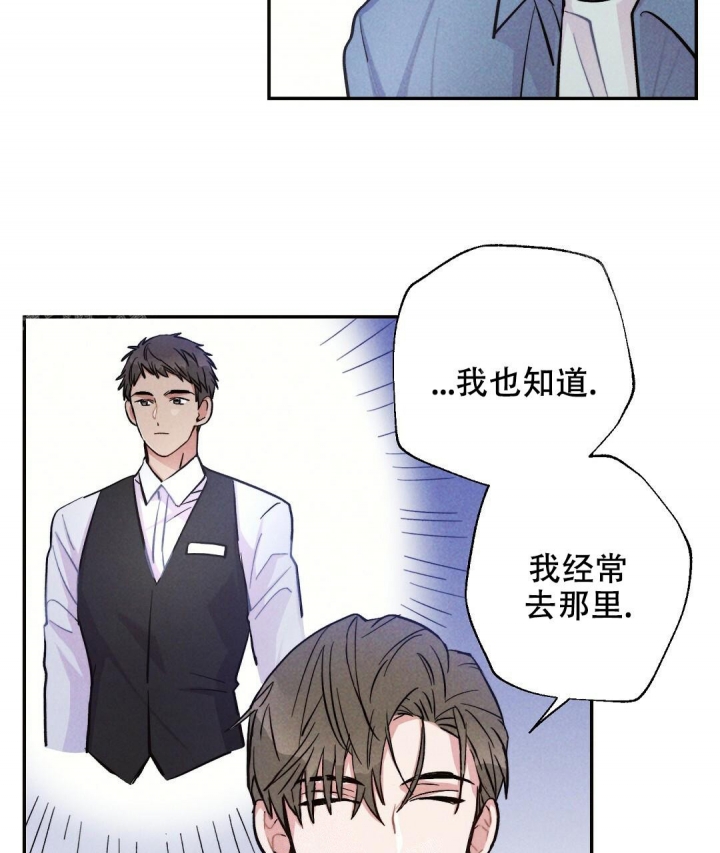 《疾风骤雨(第I+II季)》漫画最新章节第38话免费下拉式在线观看章节第【7】张图片