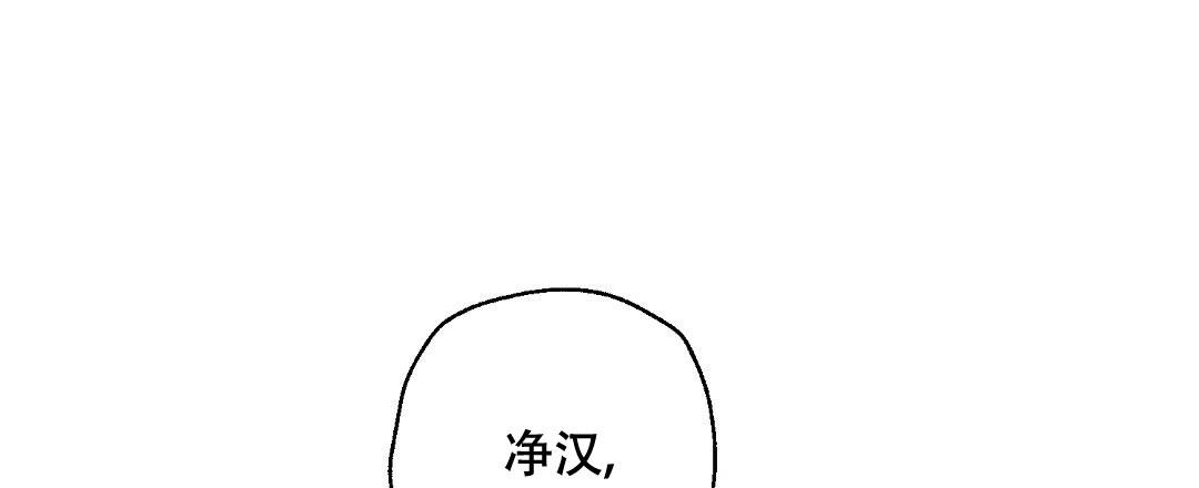 《疾风骤雨(第I+II季)》漫画最新章节第109话免费下拉式在线观看章节第【12】张图片